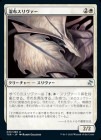 �����ۼ��ۥ��������/Poultice Sliver[��U]��TSR��