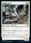 �������������ξ���/Stormfront Riders[��U]��TSR��