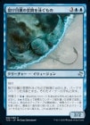 ��������������α��֤�ˤ����/Riftwing Cloudskate[��U]��TSR��