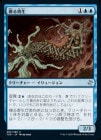 �������Ϥ����/Shaper Parasite[��U]��TSR��