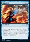 �����ۼ�ʸ��ʮ��/Spell Burst[��U]��TSR��