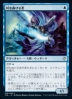 �����ۻ���ʤ����/Timebender[��U]��TSR��