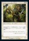 �����ۥ�����ˤη������/Ajani's Pridemate[��BS]��TSR-BS��