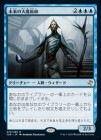 ������̤�������ѻ�/Magus of the Future[��R]��TSR��