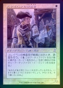 スレイベンの検査官 foil 4枚セット ミントモール / MINT GAMES MTG(東日本橋) / 【INR】【JPN