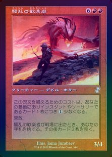 FOIL】【日】騒乱の歓楽者/Bedlam Reveler[赤BS]【TSR-BS】 | モダン 