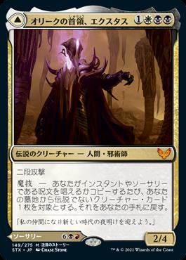 まき【上級呪物】魔術の始祖『エリファス・レビィ』の特殊魔術によるペンダント まき様専用【上級呪物】魔術の始祖『エリファス・レビィ』の特殊