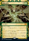 �����۸����̿��/Primal Command[��MR]��STA��