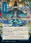 �����۹��ߤʷ�ά/Strategic Planning[��U]��STA-JP��[���ܲ�]