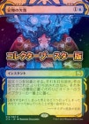 ��FOIL�ۡ����۵����η���/Memory Lapse[��R]��STA��[���쥯�����֡���������]