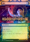 ��FOIL�ۡ���������/Opt[��U]��STA��[���쥯�����֡���������]