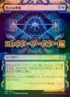 ��FOIL�ۡ����۹��ߤʷ�ά/Strategic Planning[��U]��STA��[���쥯�����֡���������]