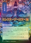��FOIL�ۡ����۹��ߤʷ�ά/Strategic Planning[��U]��STA-JP��[���ܲ衦���쥯�����֡���������]