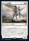 �����ۥܥ쥢���η���/Boreas Charger[��R]��C21��