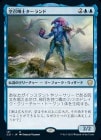 �����۶������Υ�������/Talrand, Sky Summoner[��R]��C21��