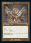 ���������ۤΥ��ꥹ�ޥ�/Sol Talisman[̵��R]��MH2��[����]