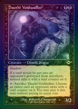 FOIL】【英】ダウスィーの虚空歩き/Dauthi Voidwalker[黒R]【MH2