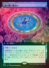 ��FOIL�ۡ���������΢�ڤ�/Inevitable Betrayal[��R]��MH2��[��ĥ������]