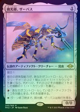 Bundle限定】【拡張Foil】バッツとボコ【FF】 - メルカリ