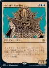 �����ۥޥ���ɡ��ե쥤�䡼/Mind Flayer[��R]��AFR��[���硼��������]