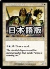 ������ �̾� - EX�������ۥ٥ʥꥢ������/Benalish Heralds[��U]��INV�ۢ����ֻ����Բ�