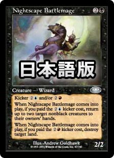 ご確認用】プレーンシフト foil 荊景学院の戦闘魔道士 日本語 1枚　MP寄り オンライン公式店 プレーンシフト foil 荊景学院の戦闘魔道士 日本語 1