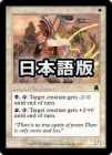 ������ �̾� - EX�������ۥǥ����ο�����/Dega Disciple[��C]��APC�ۢ����ֻ����Բ�