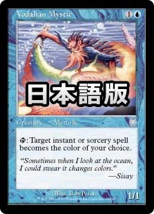 ������ �̾� - EX�������ۥ������ǥ��ꥢ�ο����/Vodalian Mystic[��U]��APC�ۢ����ֻ����Բ�