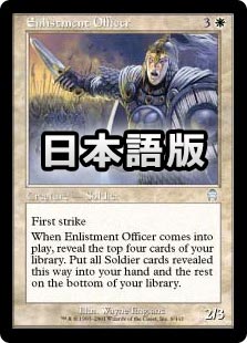 ������ �̾� - EX����������ʼ��/Enlistment Officer[��U]��APC�ۢ����ֻ����Բ�