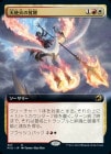 ������ŷ�ȲФγ���/Angelfire Ignition[¿��R]��MID��[��ĥ������]