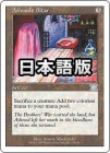ۥΥåɤζ/Ashnod's Altar[̵U]6ED