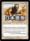 �����ۥ���������������ȯ��/Argivian Find[��U]��WTH��
