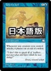 �����ۥƥե��꡼�Υ�������/Teferi's Veil[��U]��WTH��