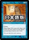 ������ʪ�Τ�ե�����/Sage Owl[��C]��WTH��