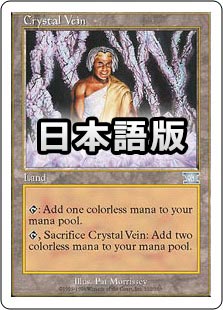 �����ۿ徽��̮/Crystal Vein[����U]��6ED��