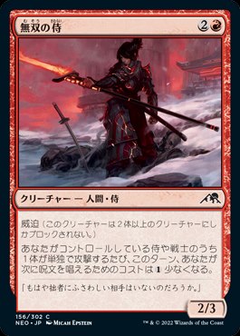 MTG　FF　歴戦の侍、カイエン　拡張foil MTG FF 歴戦の侍、カイエン 拡張foil MTG: Magic The Gathering