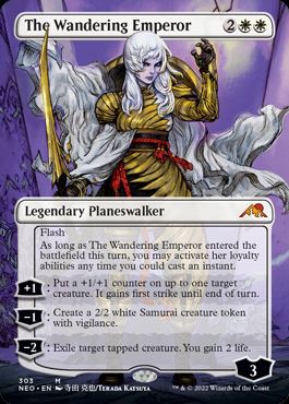 MTG 神河：輝ける世界 放浪皇 ボーダーレス
