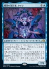 �����۸��¤��߷׼ԡ����᥷/Tameshi, Reality Architect[��R]��NEO��