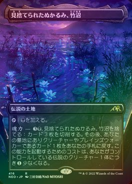 燃え立つ空、軋賜 セットブースター foil 日本語 MTG 燃え立つ空、軋賜