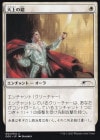 ���ݥ����10��Ը����������ŷ��γ�/Ethereal Armor[��C]�ڥ����󥸥㡼�ǥå���ή���ޡ�����