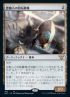 ������̩͢�ͤβ�ž�㵡/Smuggler's Copter[̵��R]��NEC��