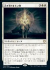 �����۸Ť��ԤΤޤȤ���/Mantle of the Ancients[��R]��AFC��