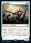 �����۽�ݤ�������/Puresteel Paladin[��R]��AFC��