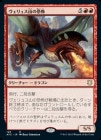 �����ۥ�����她���ζ���/Terror of Mount Velus[��R]��AFC��