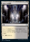 ۥ륾դƲ/Orzhov Basilica[U]AFC