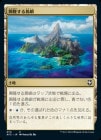 ۶δ/Thriving Isle[C]AFC