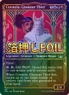 󲡤FOILۡڱѡűť/Cormela, Glamour Thief[¿U]SNC[硼]