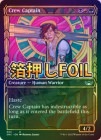 SALE󲡤FOILۡڱѡۺȰξĹ/Crew Captain[¿U]SNC[硼]