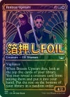 SALE󲡤FOILۡڱѡ۸夬/Brazen Upstart[¿U]SNC[硼]