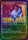 󲡤FOILۡڱѡ۵ΧƮ/Disciplined Duelist[¿U]SNC[硼]